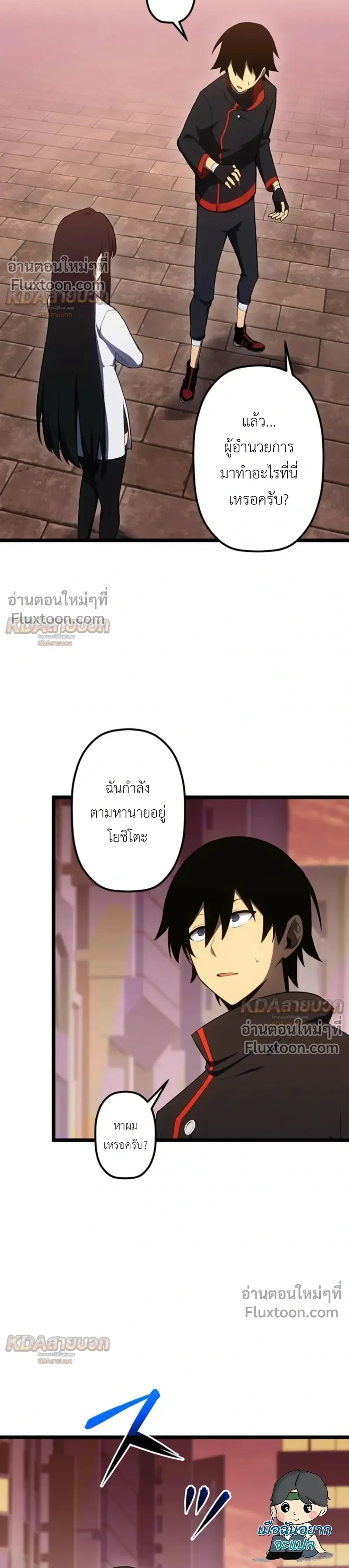 หน้าที่ 30