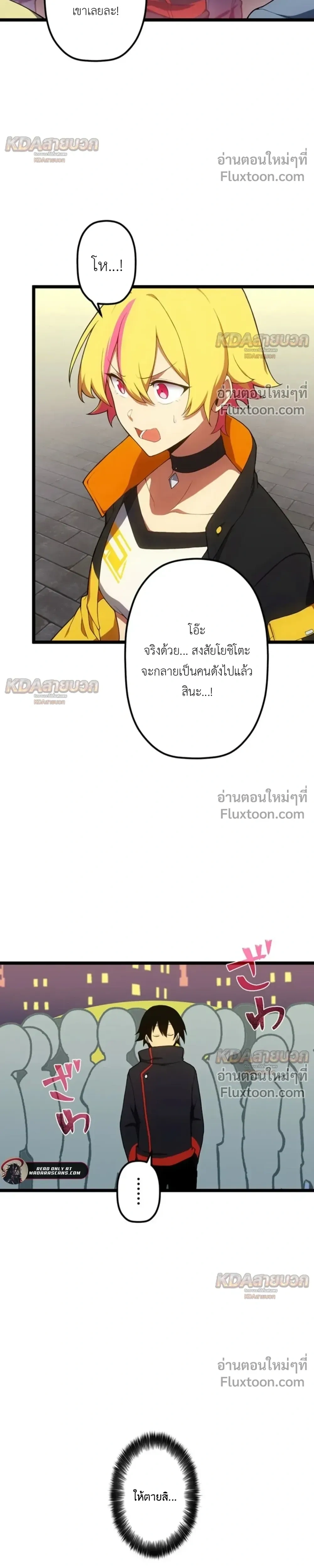 หน้าที่ 24