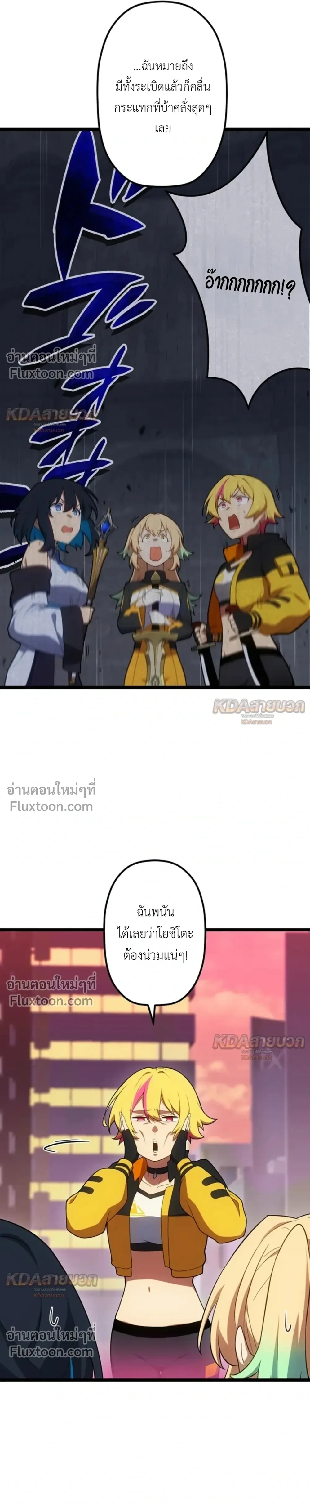 หน้าที่ 21