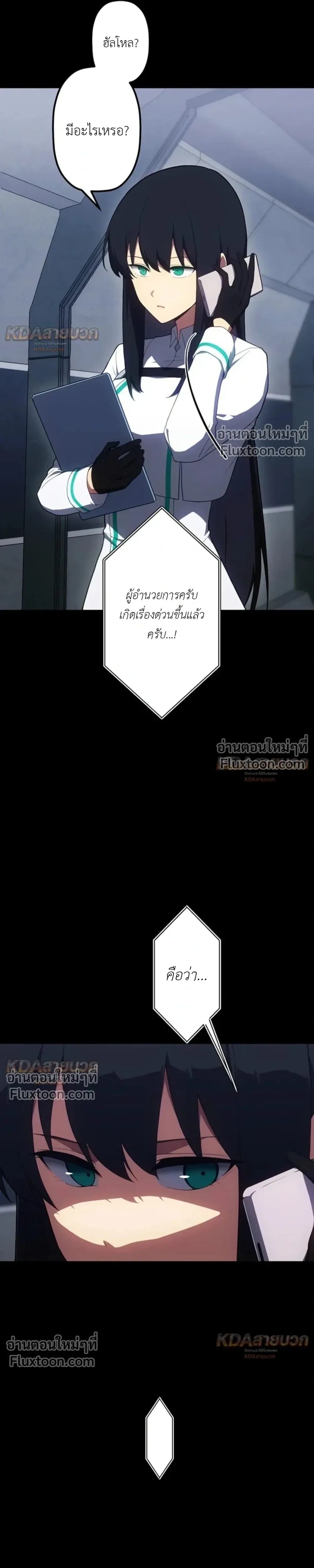 หน้าที่ 15