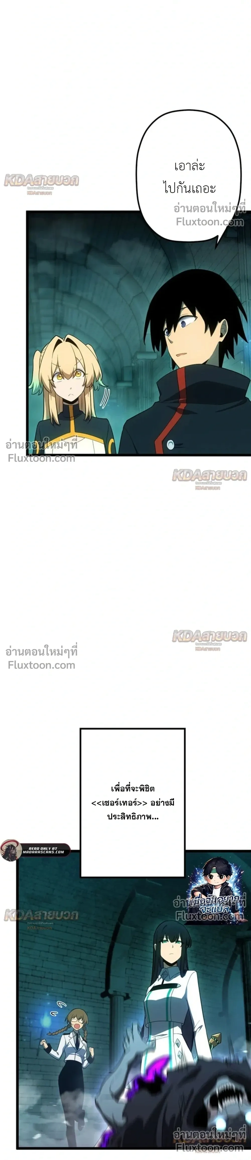 หน้าที่ 18