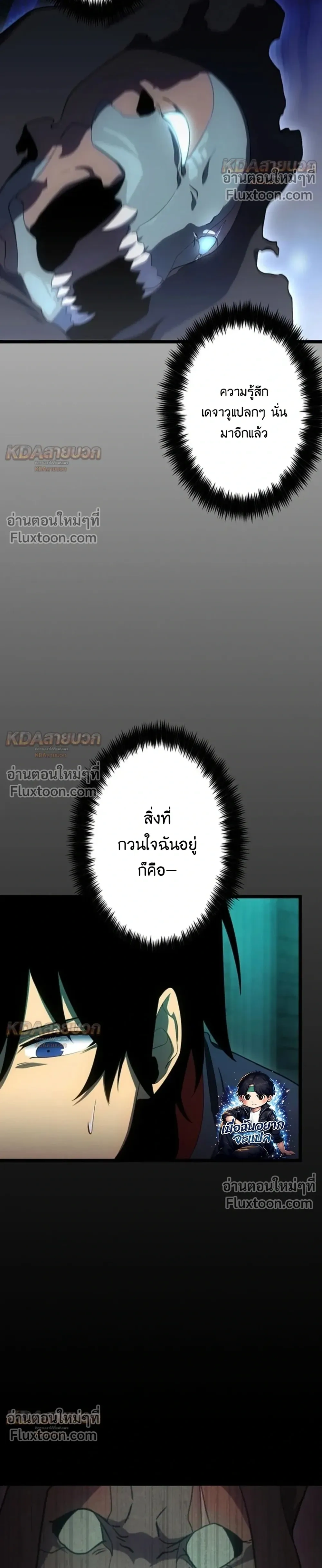 หน้าที่ 30