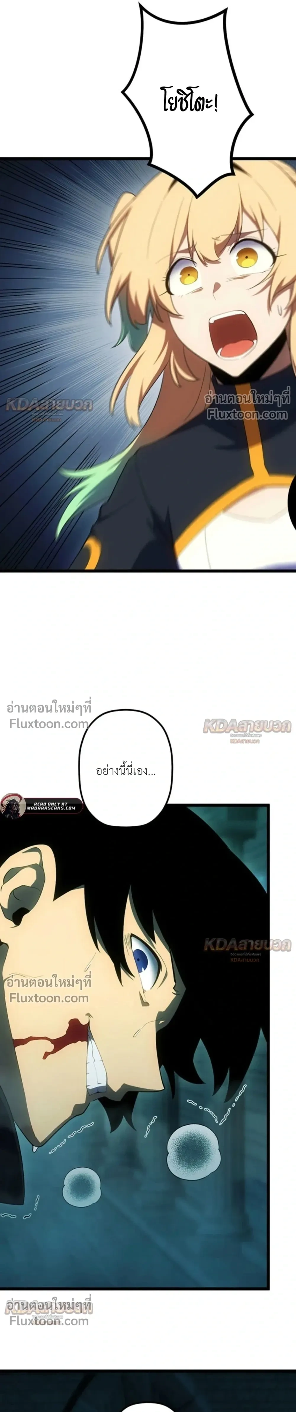 หน้าที่ 33
