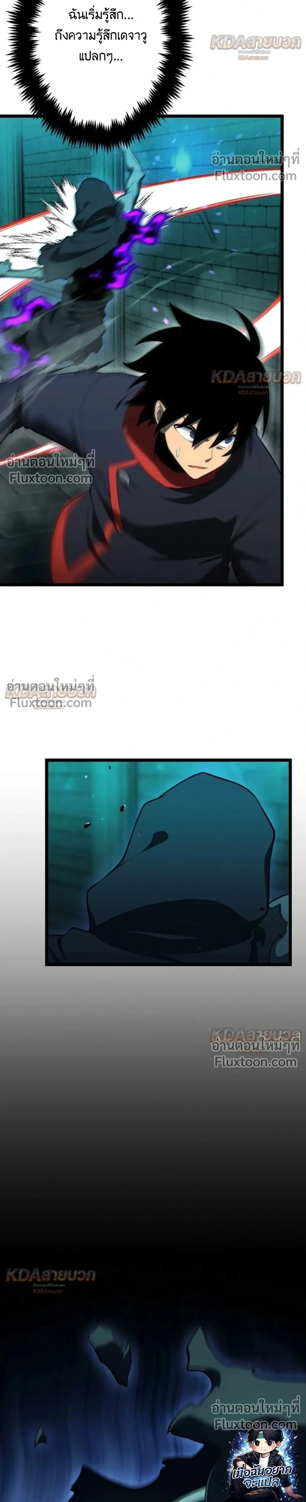 หน้าที่ 26