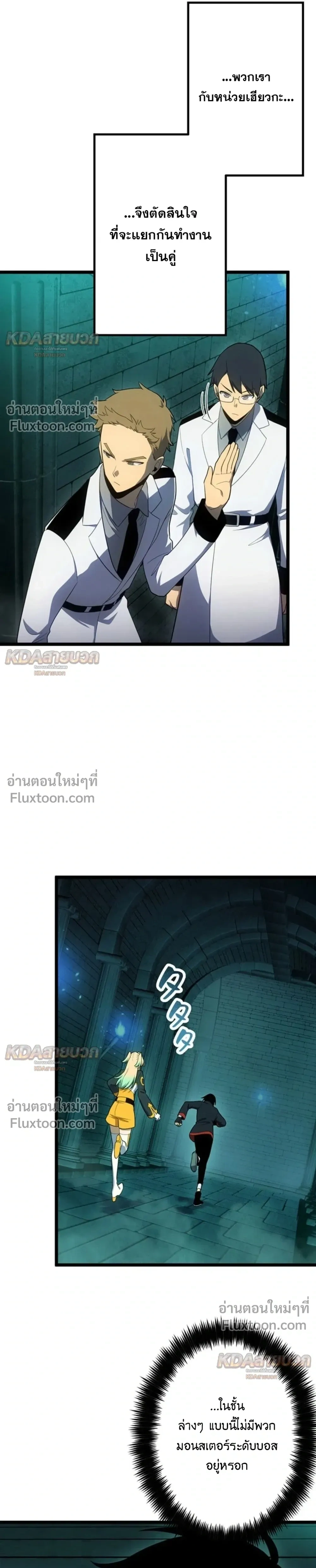 หน้าที่ 19
