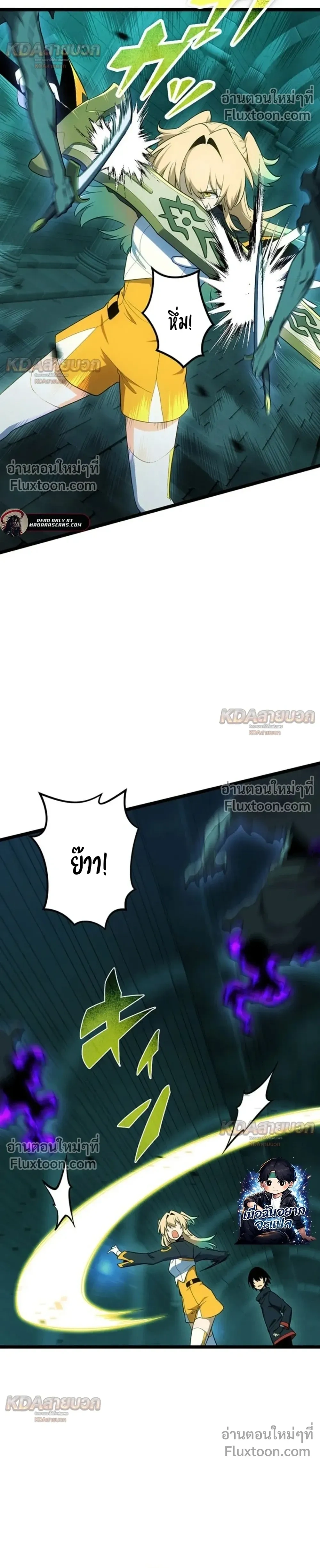 หน้าที่ 6