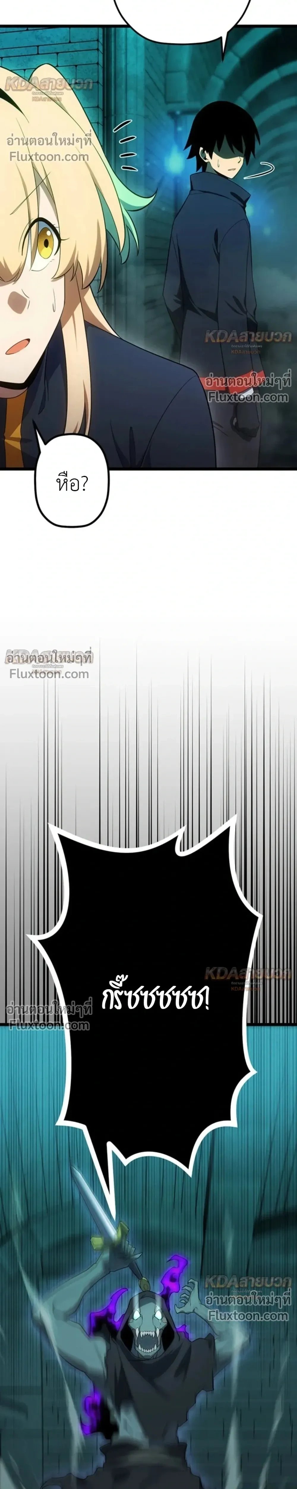 หน้าที่ 28