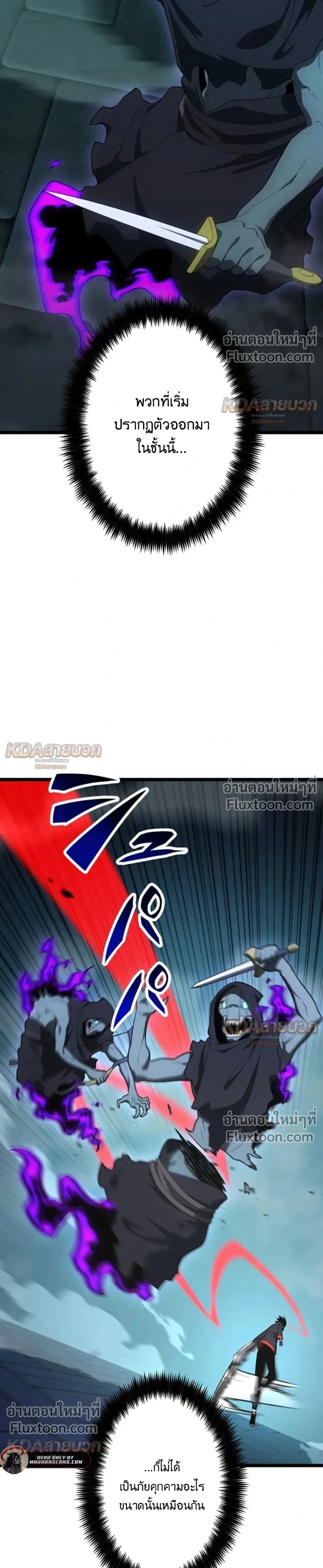 หน้าที่ 21