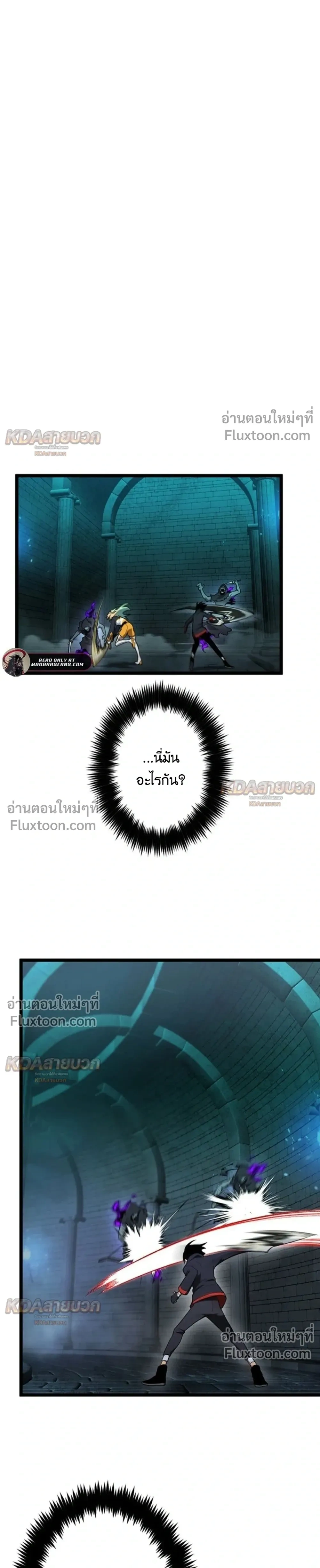 หน้าที่ 25