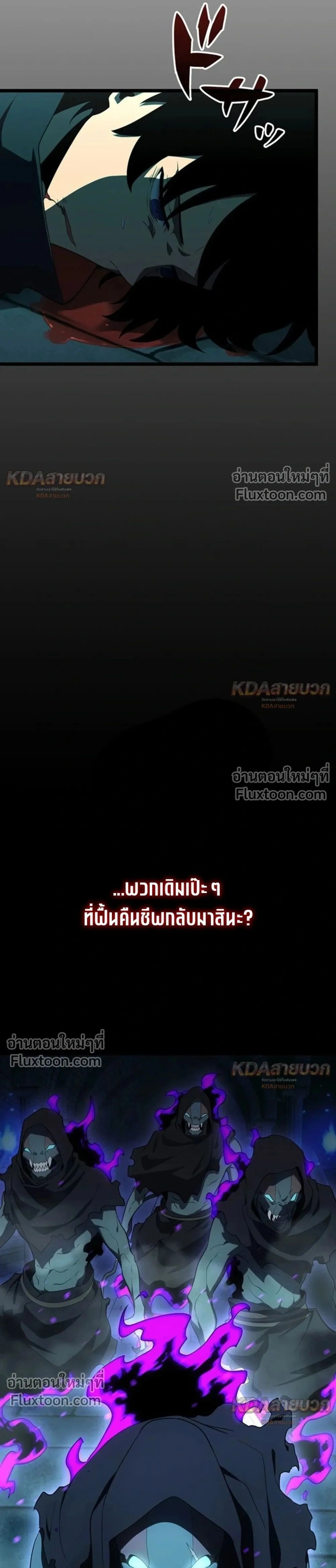 หน้าที่ 35