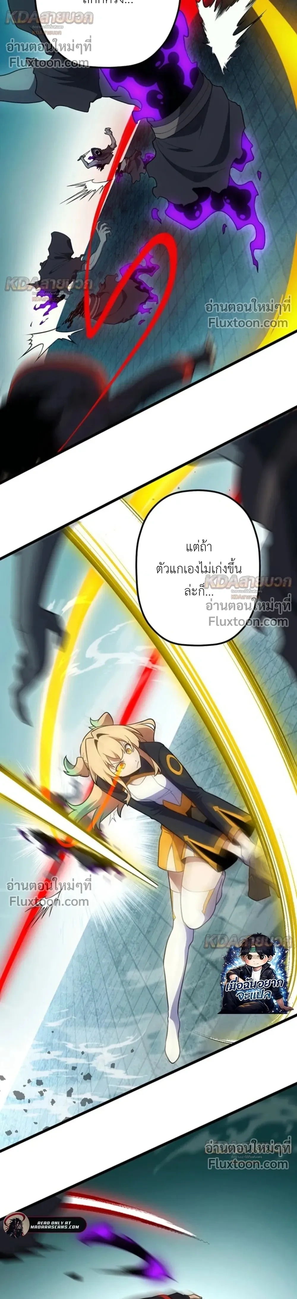 หน้าที่ 14
