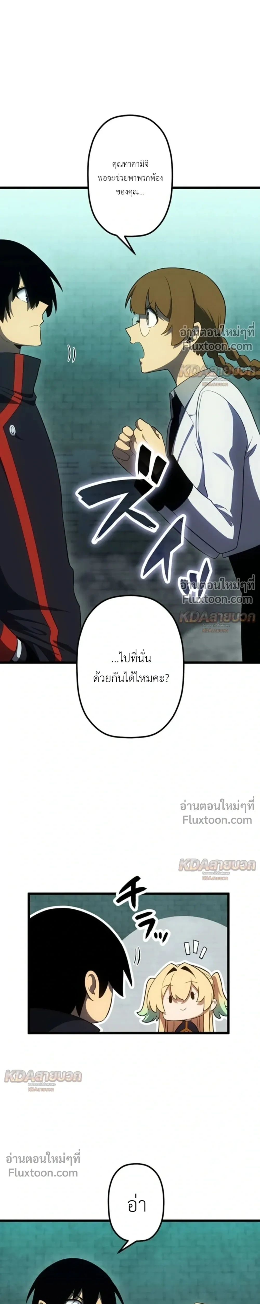 หน้าที่ 28