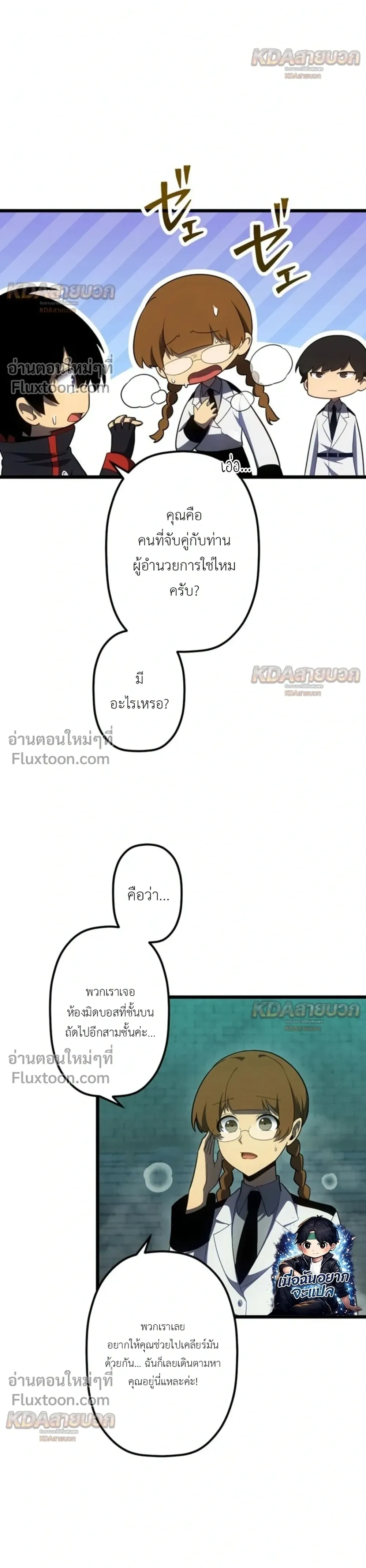 หน้าที่ 25