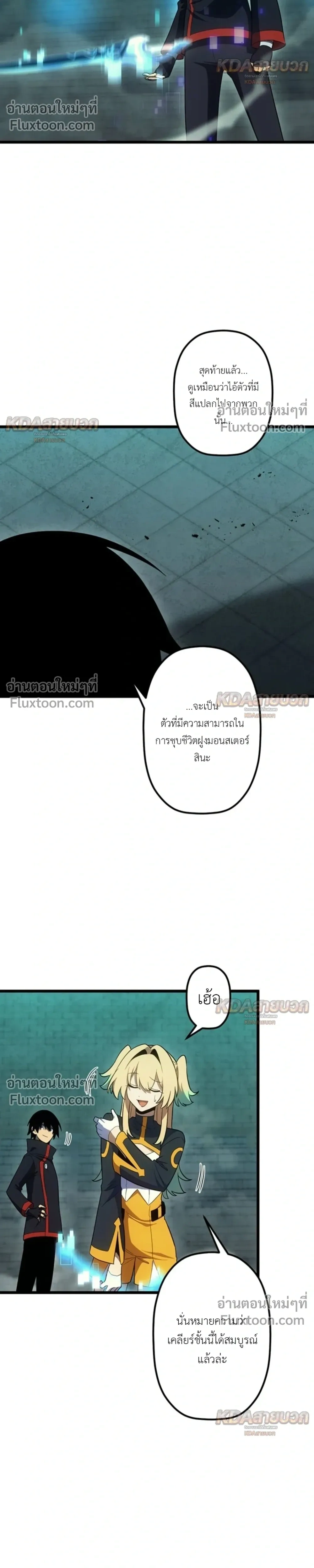 หน้าที่ 23