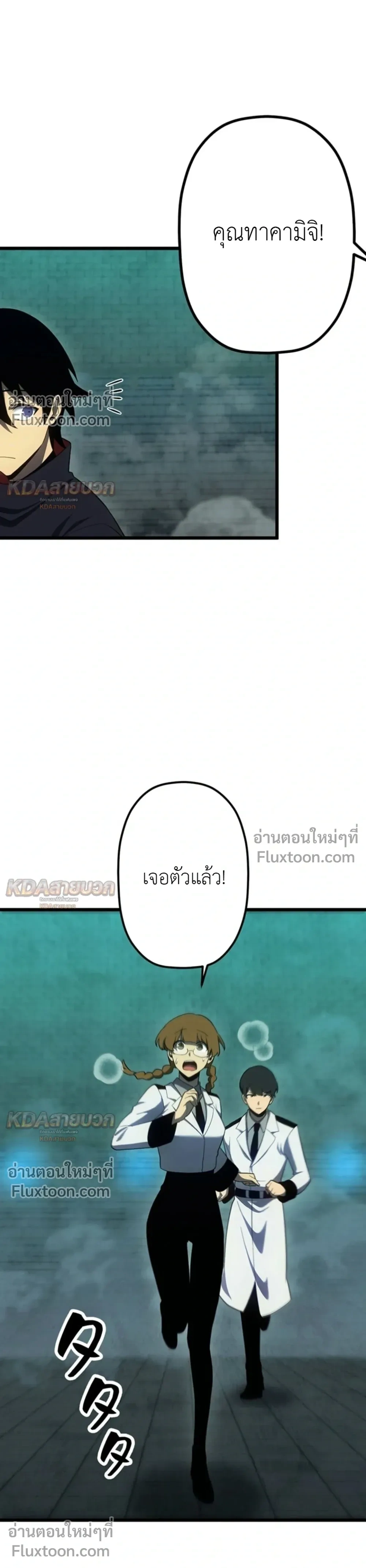 หน้าที่ 24