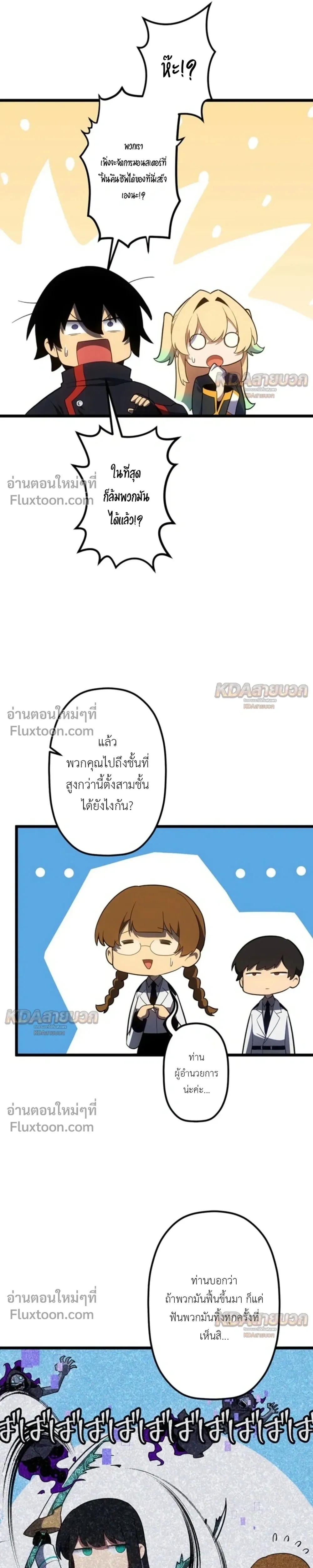 หน้าที่ 26