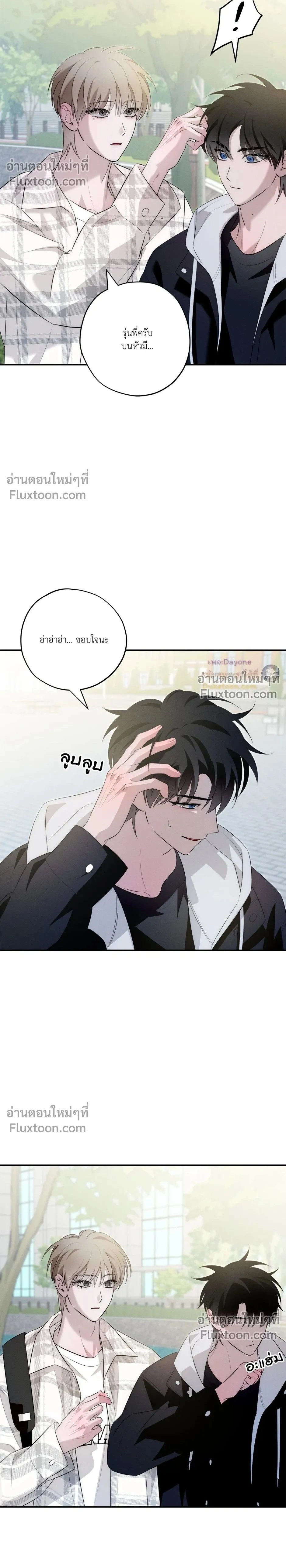 หน้าที่ 2