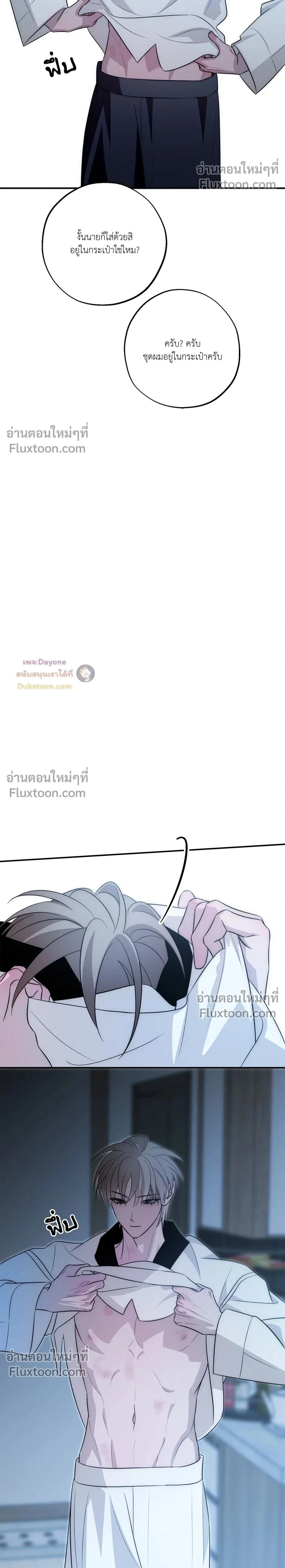 หน้าที่ 2