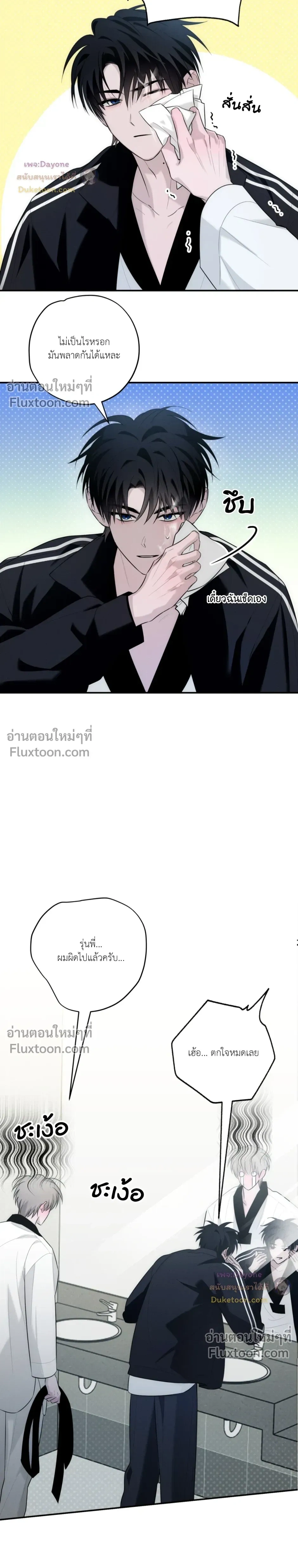 หน้าที่ 3