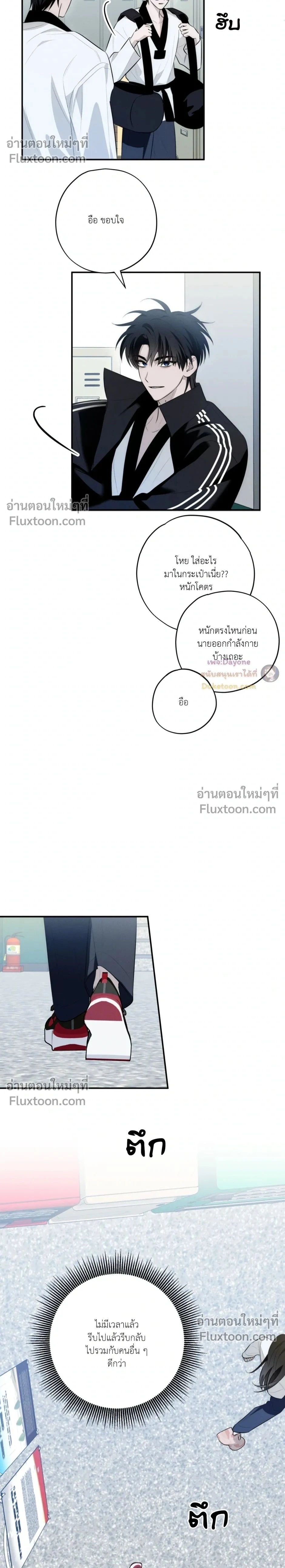 หน้าที่ 2
