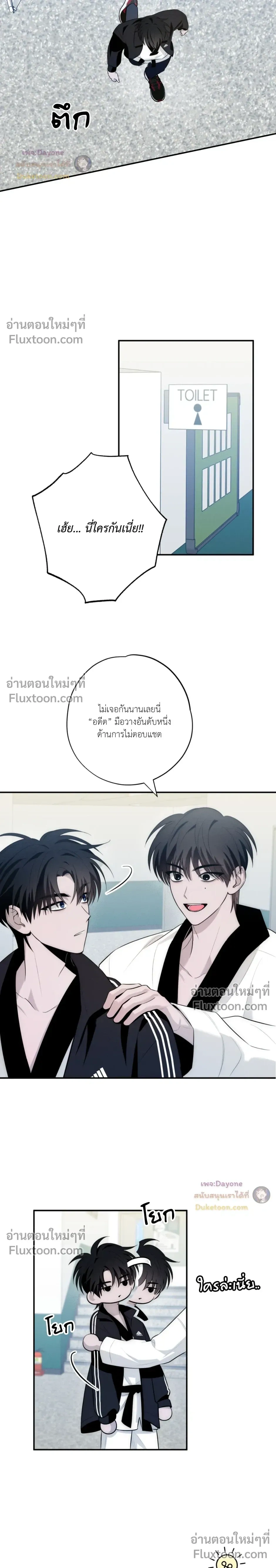 หน้าที่ 3