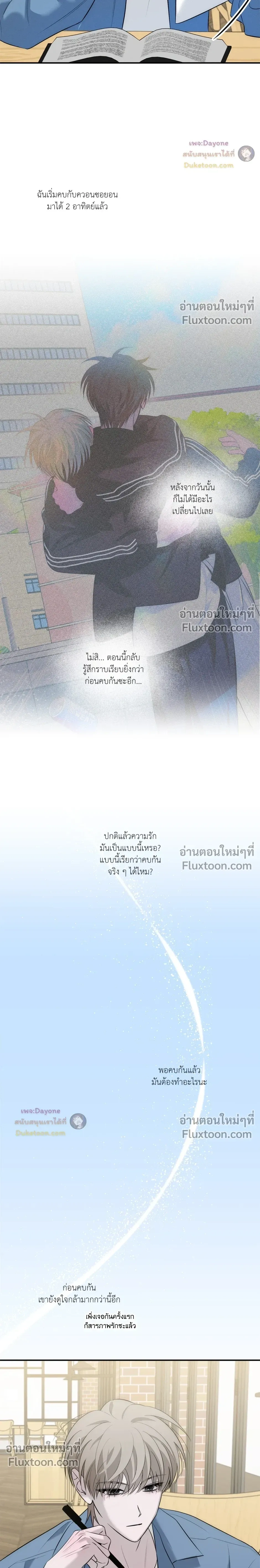 หน้าที่ 3