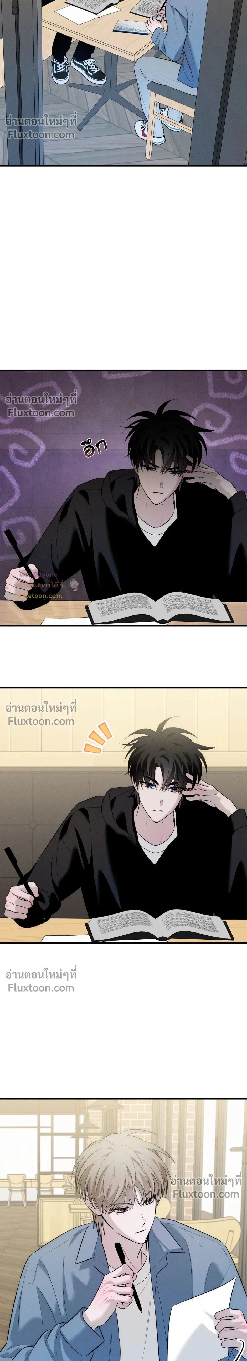 หน้าที่ 2