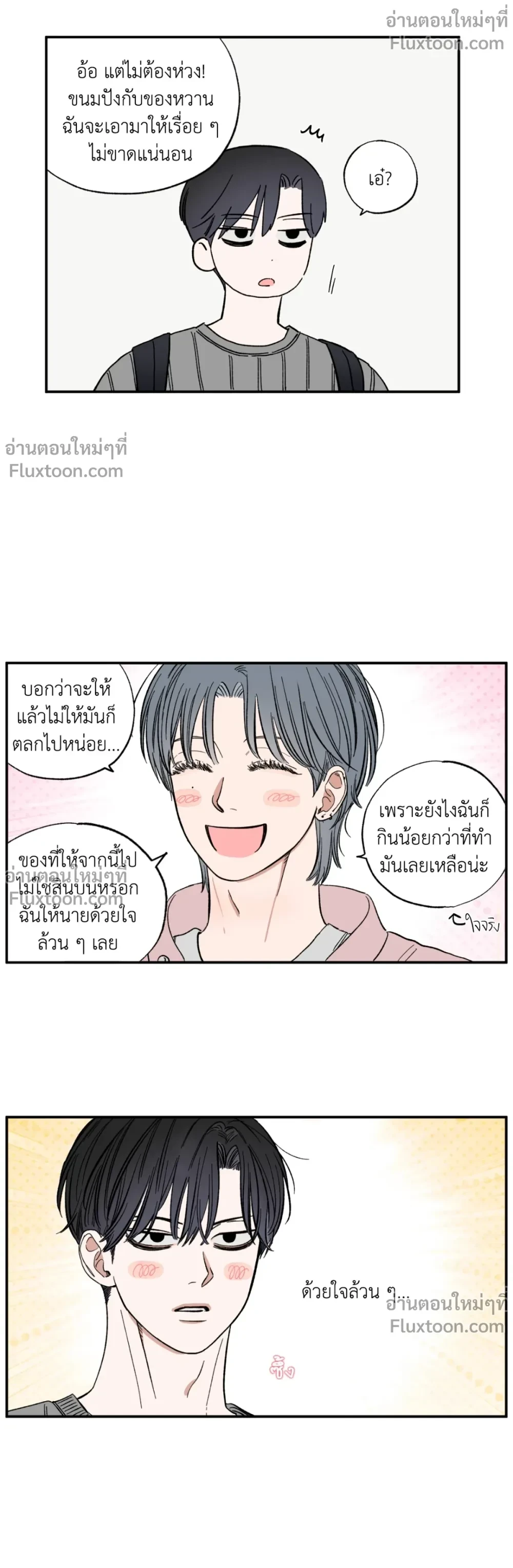 หน้าที่ 5