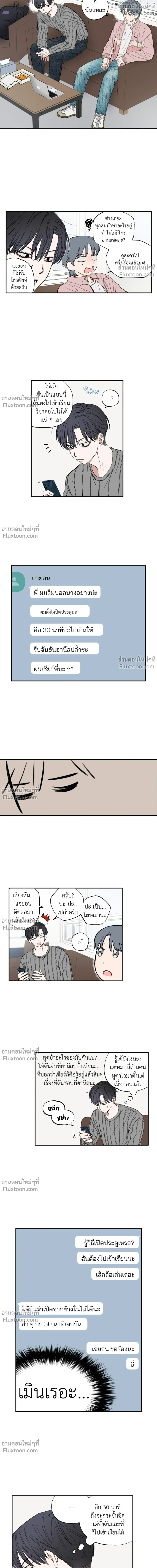 หน้าที่ 8