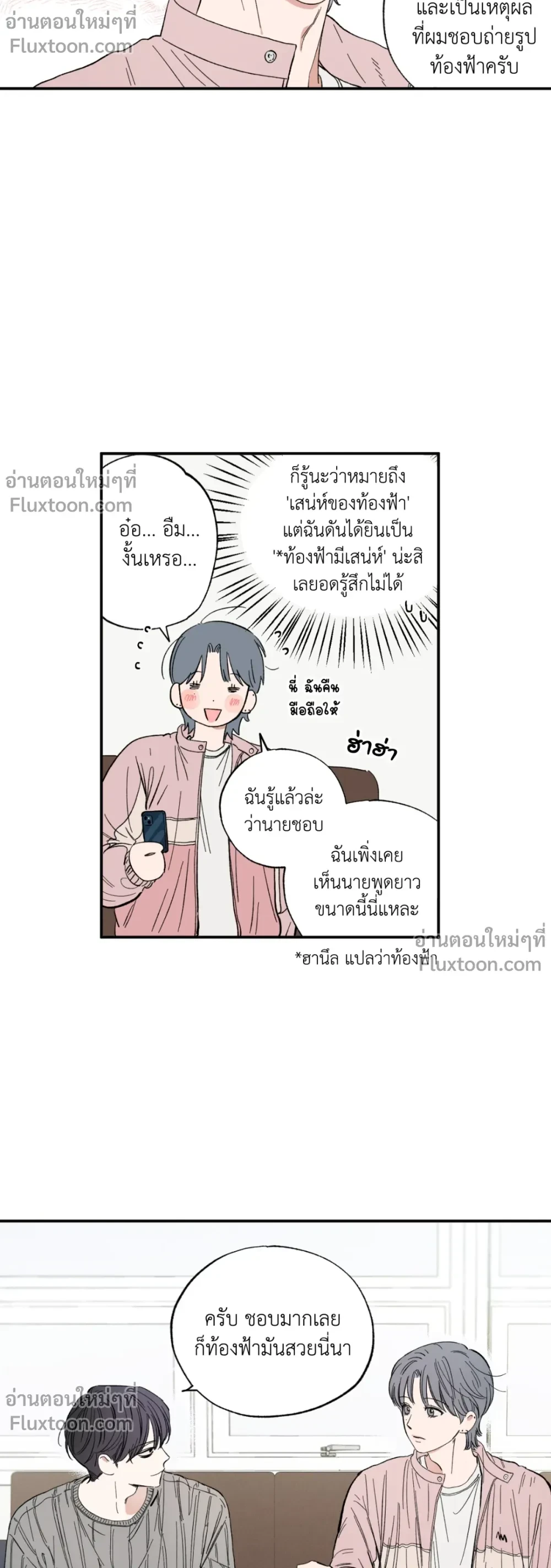 หน้าที่ 11