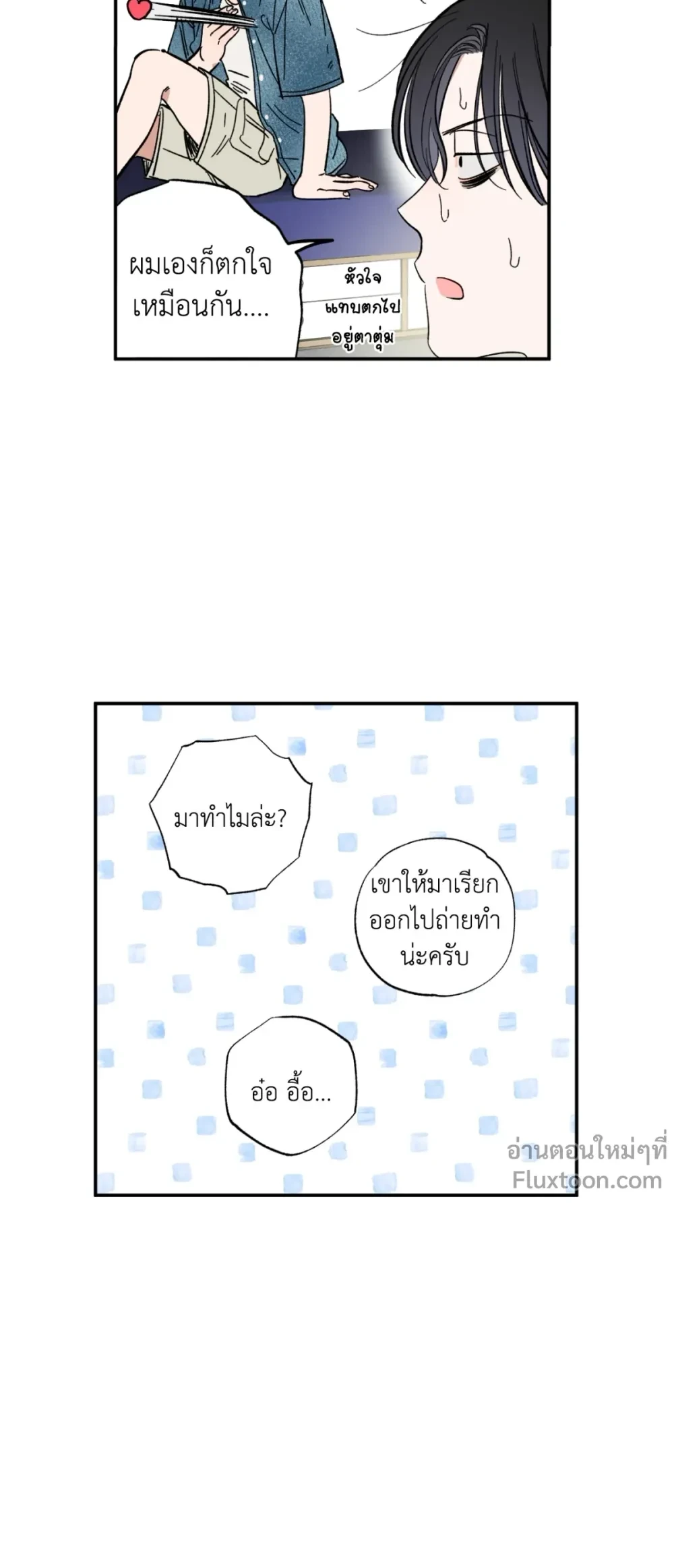 หน้าที่ 15
