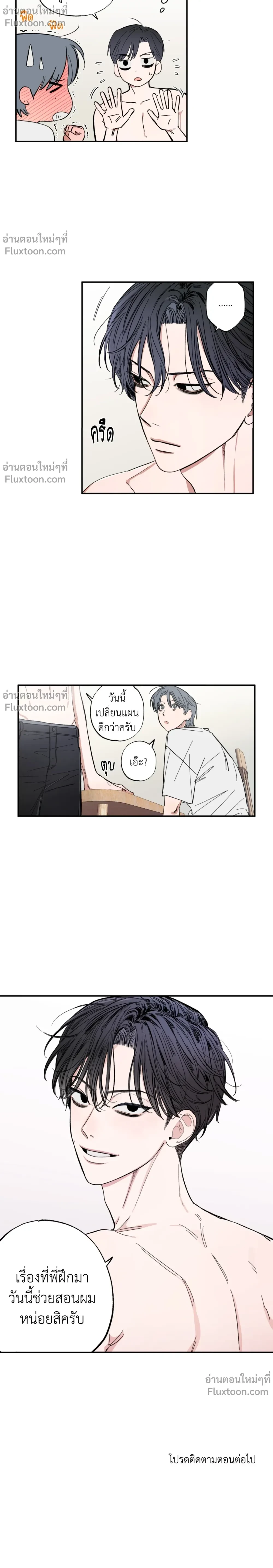 หน้าที่ 16