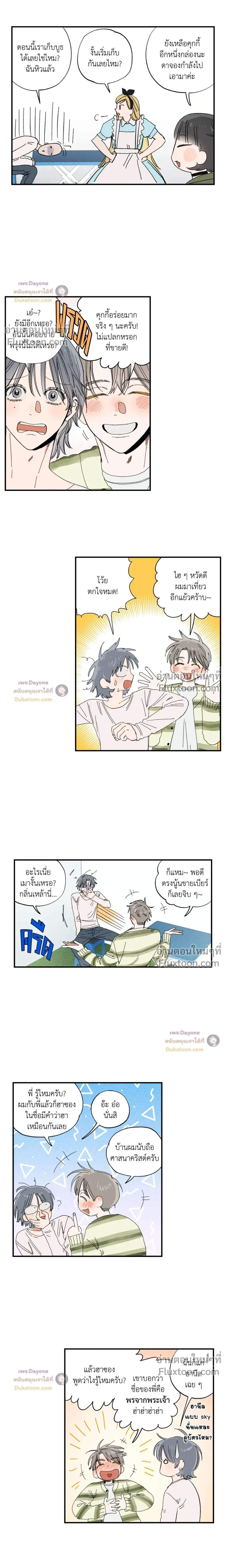 หน้าที่ 9