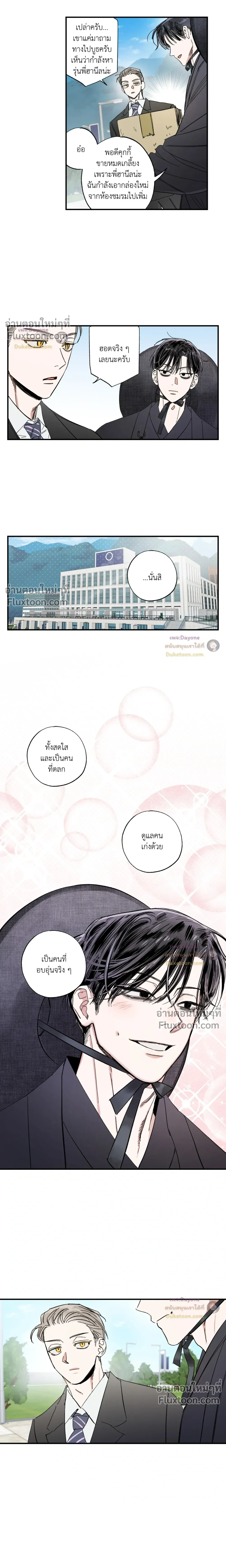 หน้าที่ 6