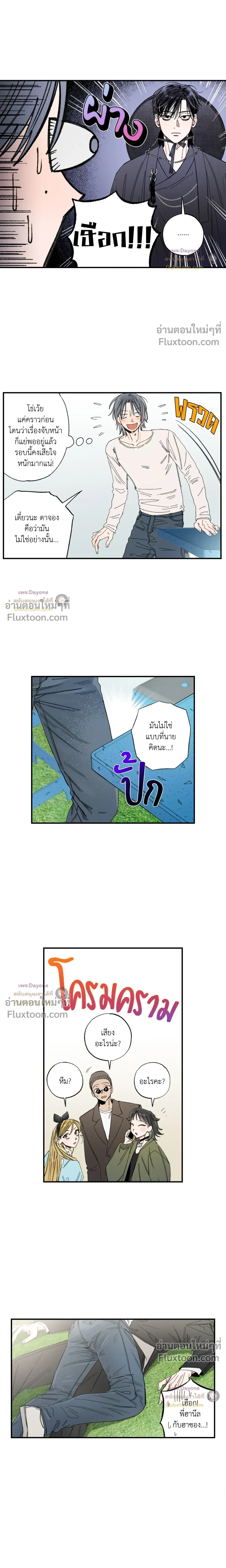 หน้าที่ 11