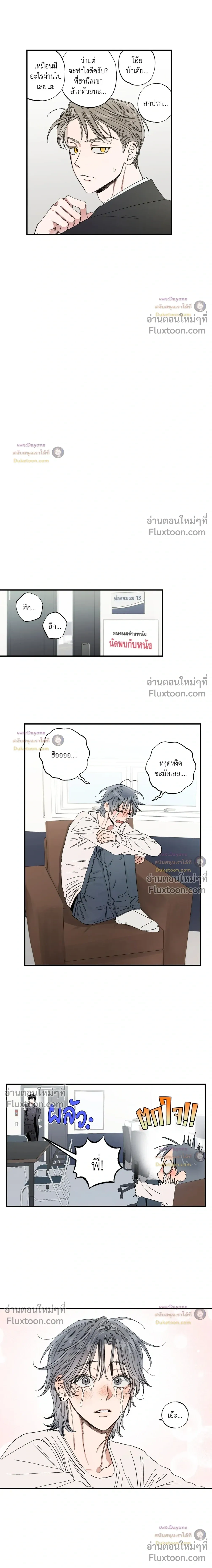 หน้าที่ 3