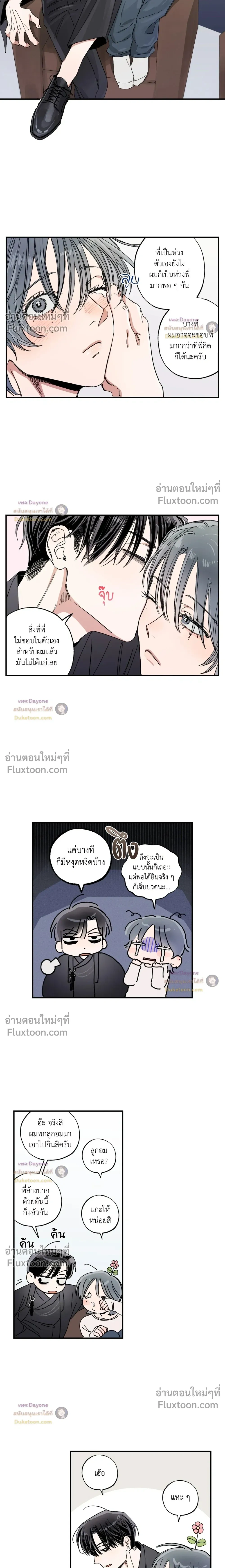 หน้าที่ 11