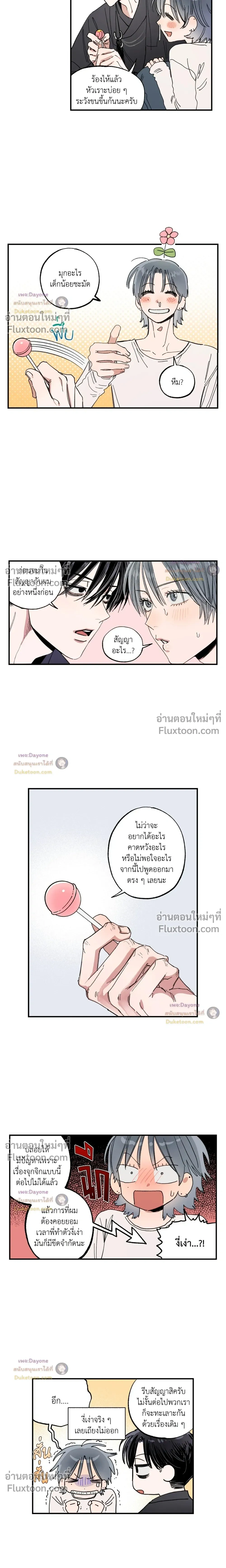 หน้าที่ 12