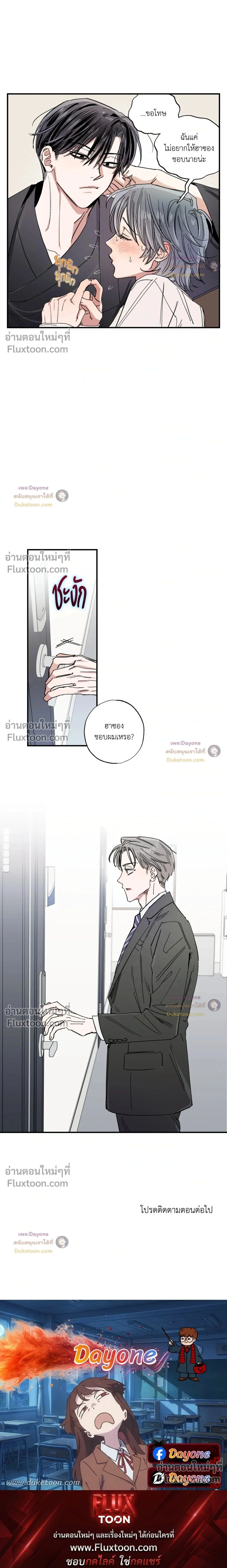 หน้าที่ 14