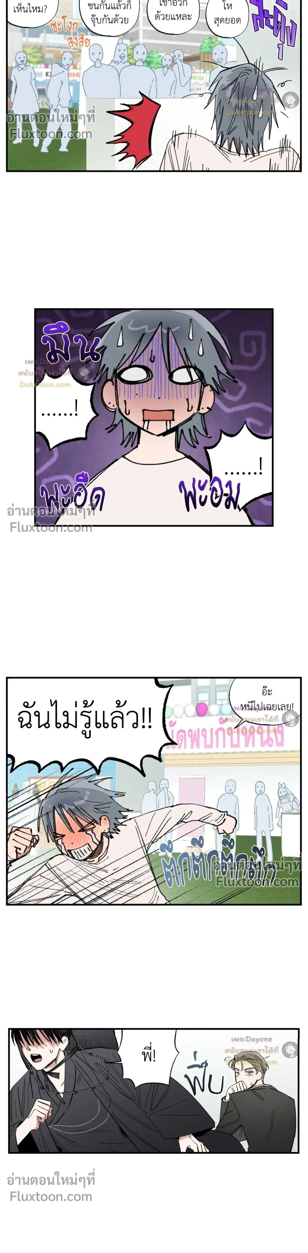 หน้าที่ 2