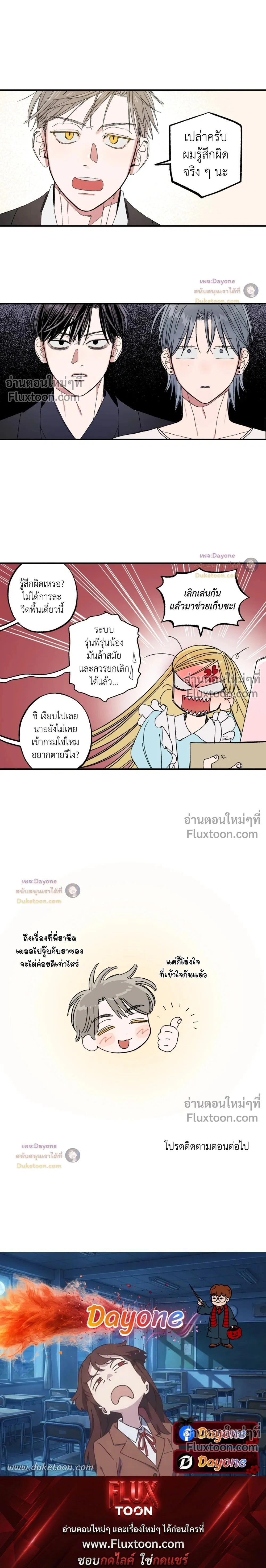หน้าที่ 14