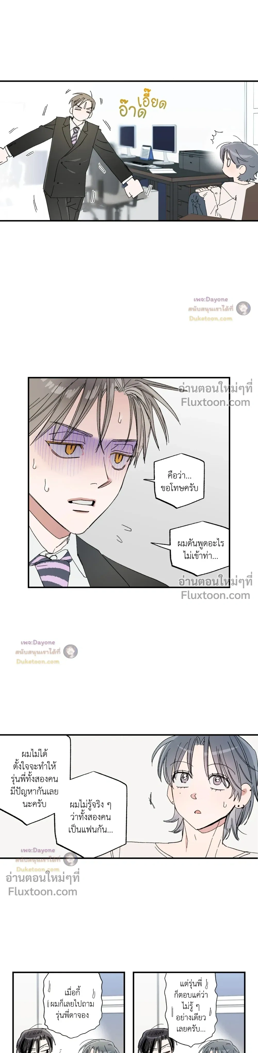 หน้าที่ 12