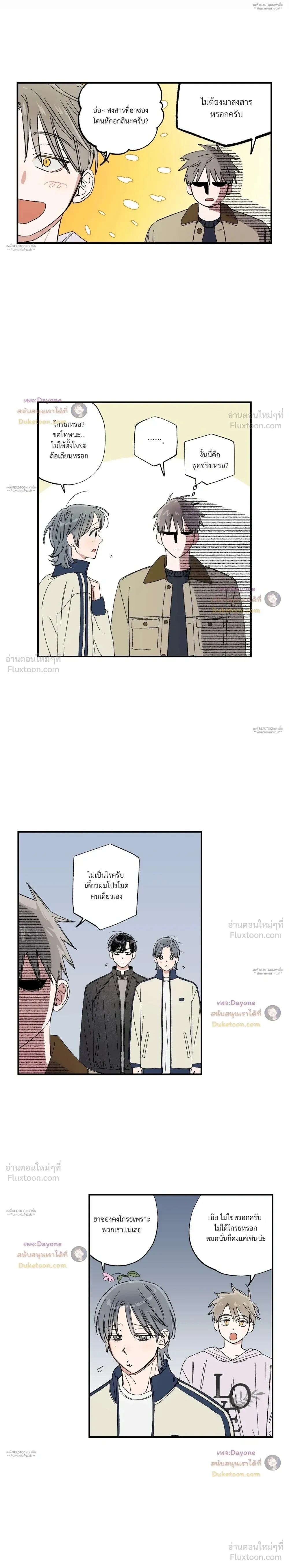 หน้าที่ 10