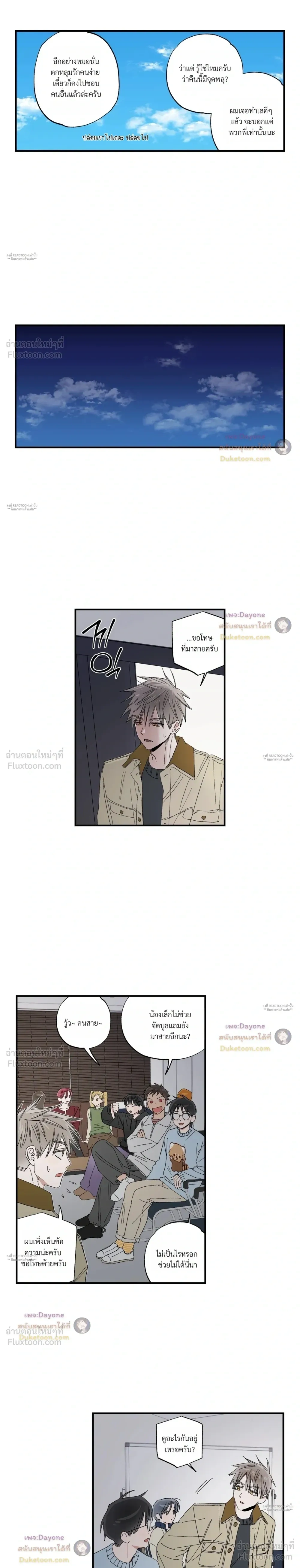 หน้าที่ 11