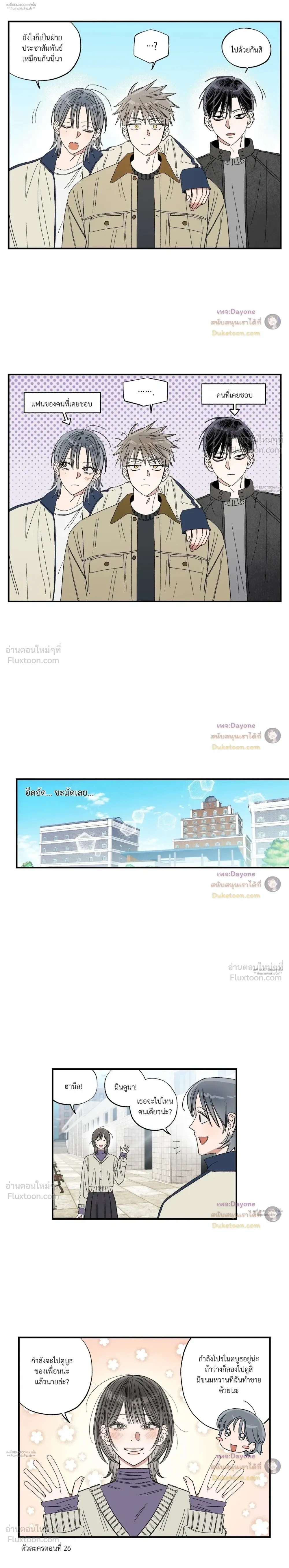 หน้าที่ 3