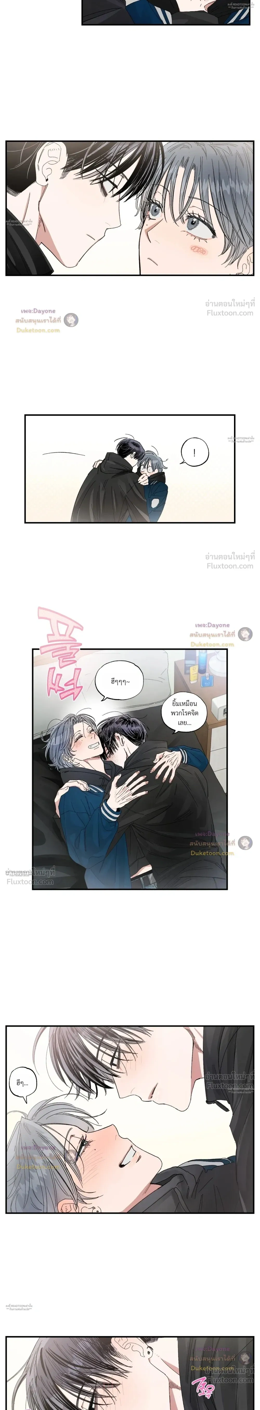 หน้าที่ 10
