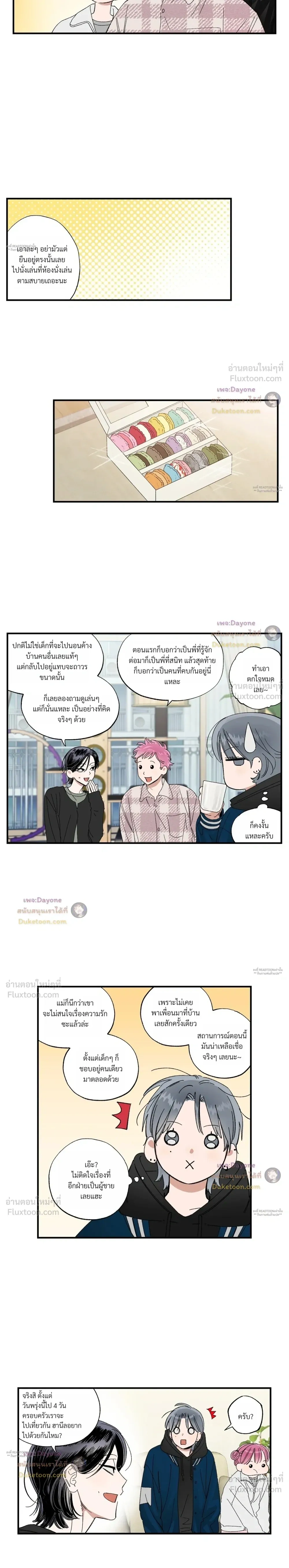 หน้าที่ 6