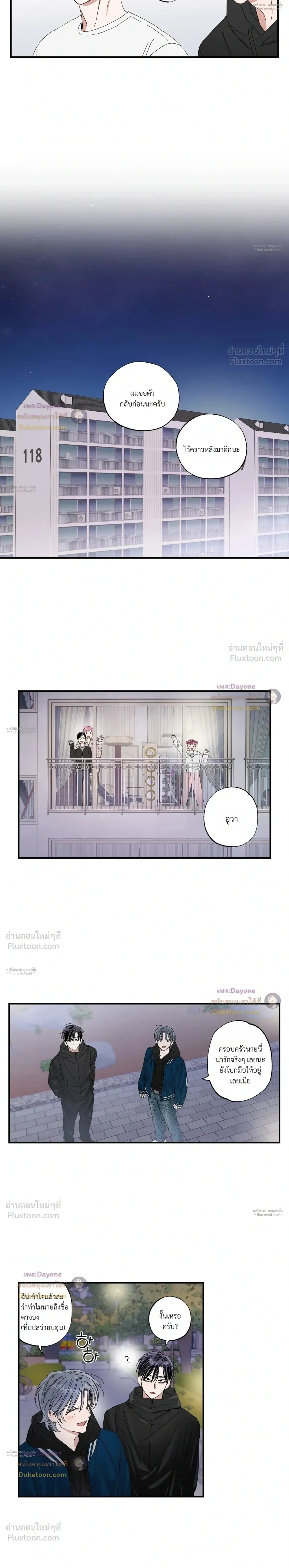หน้าที่ 14