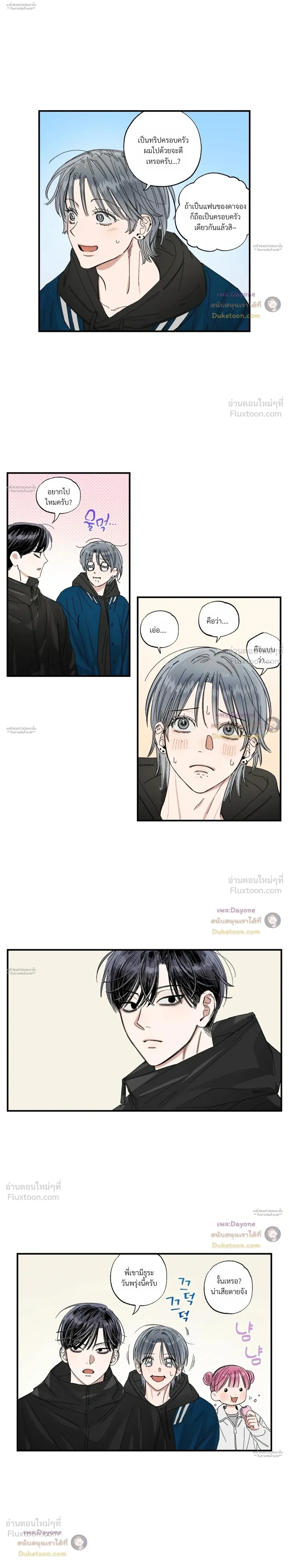 หน้าที่ 7