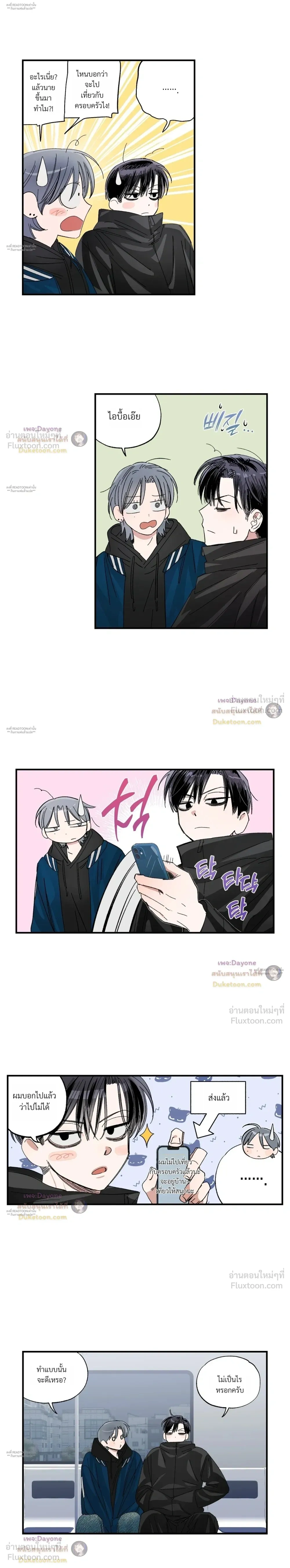 หน้าที่ 5